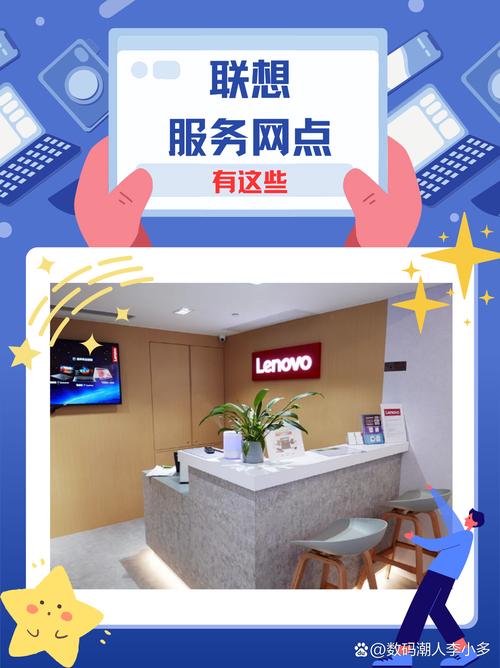 聯想售后維修服務網點靠譜嗎，聯想售后維修服務網點 蘇州